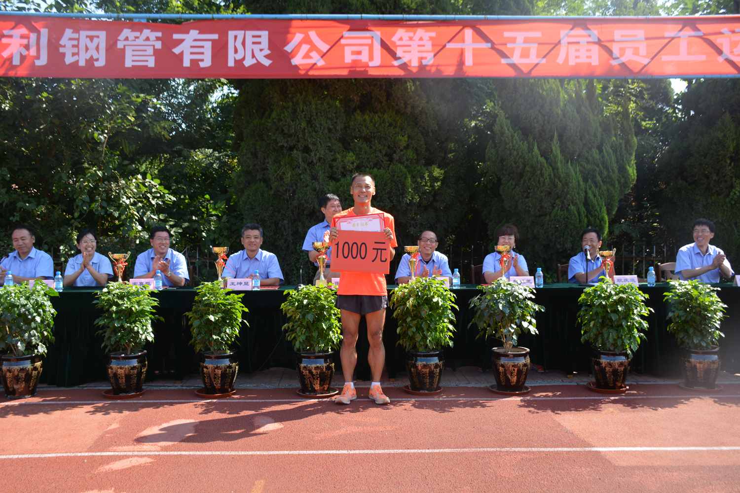 集團黨委、工會授予孟憲革同志“運動之星”稱號